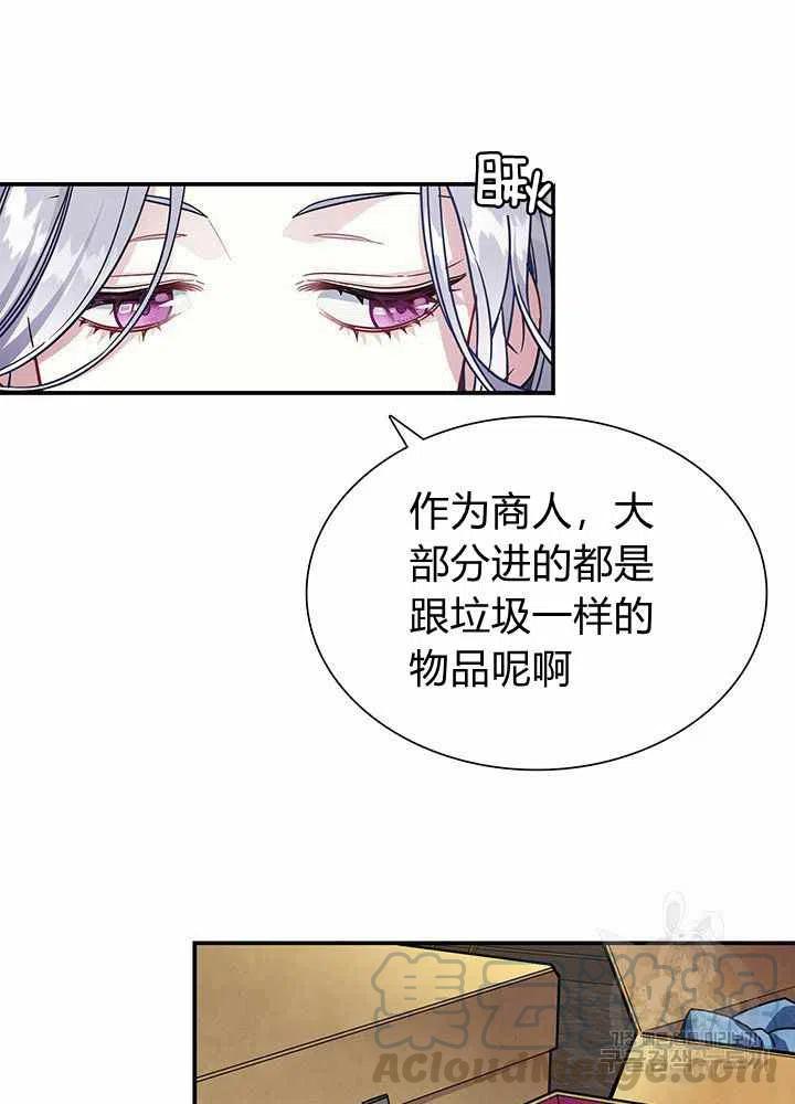 第10话73