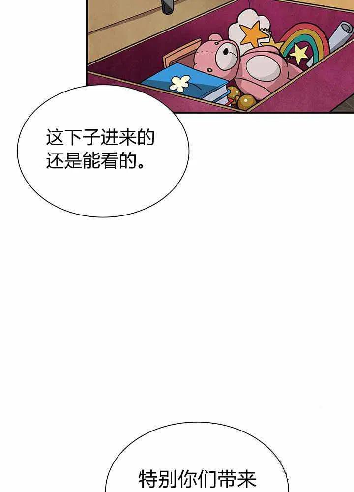 第10话74