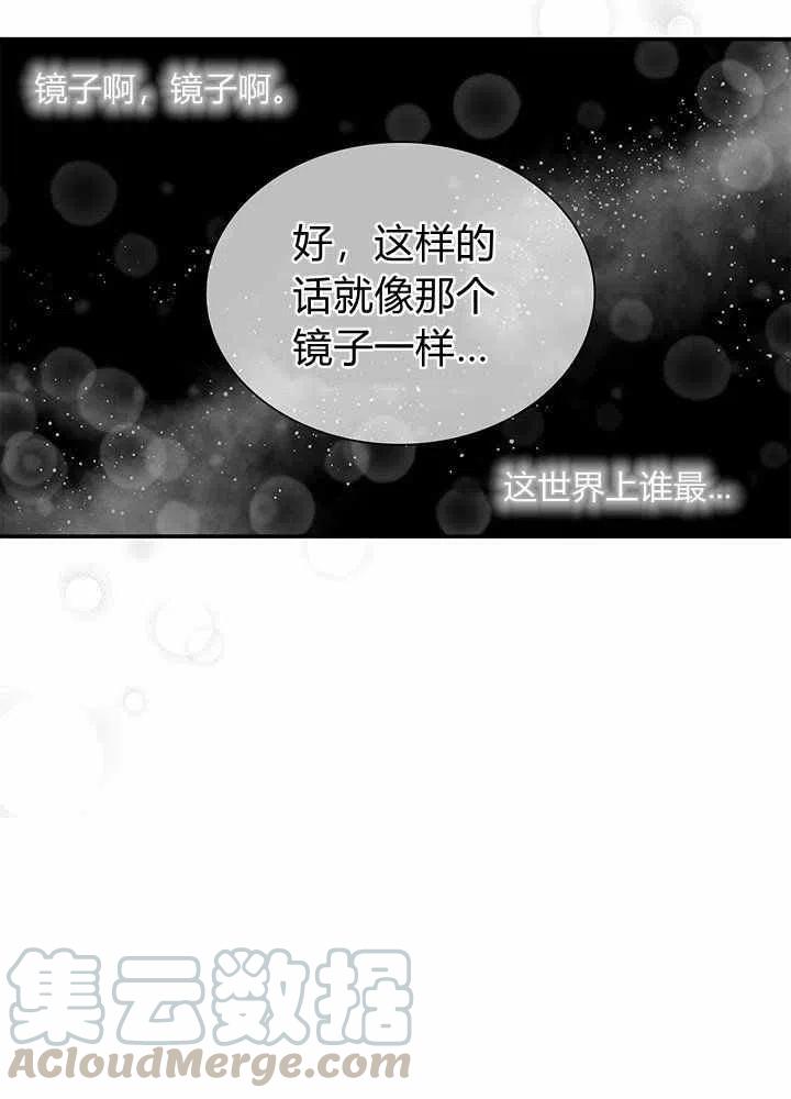 第10话76