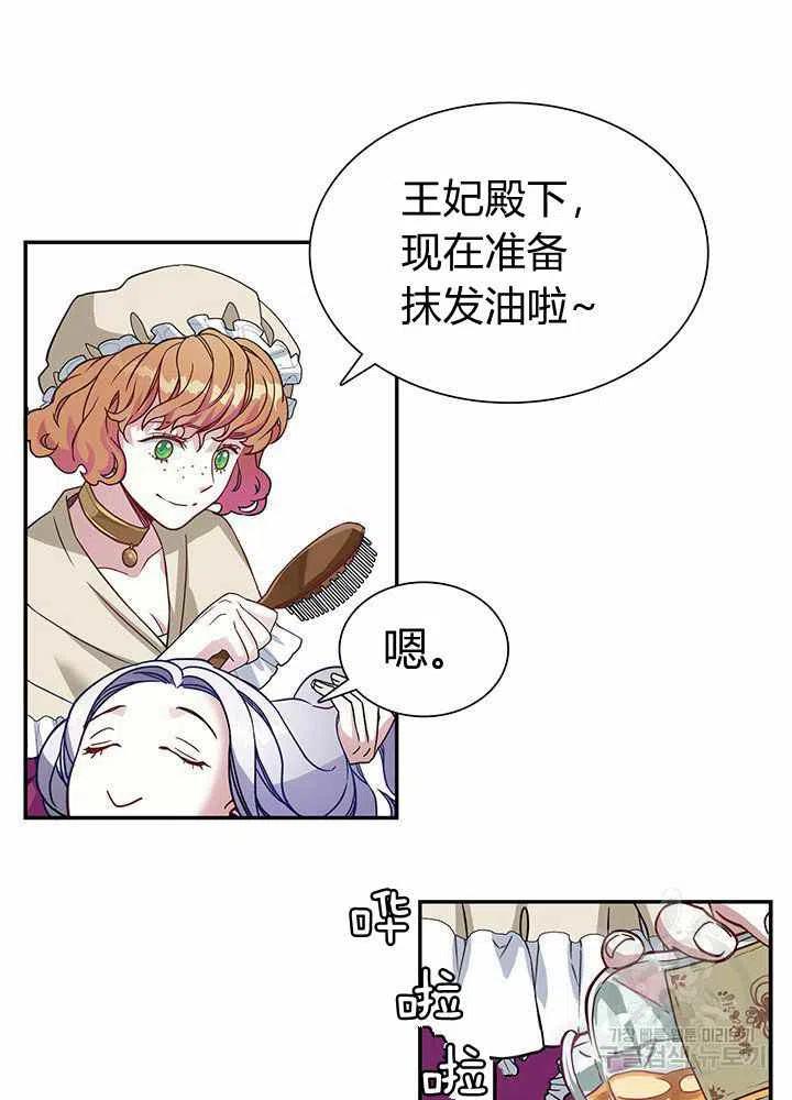 第10话8