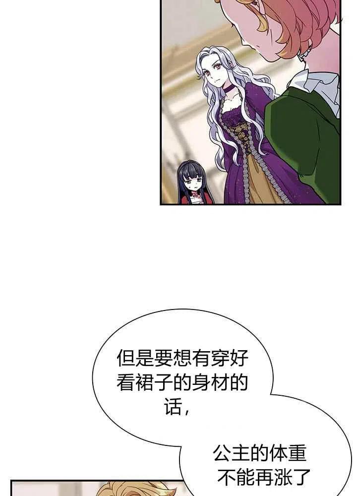 第15话11