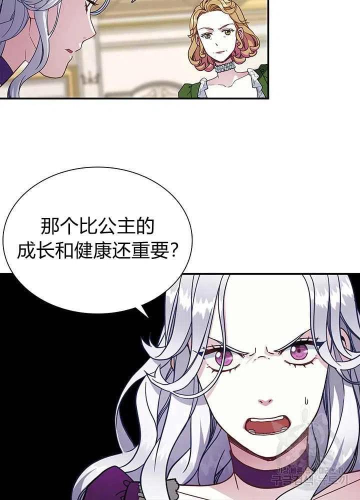 第15话13