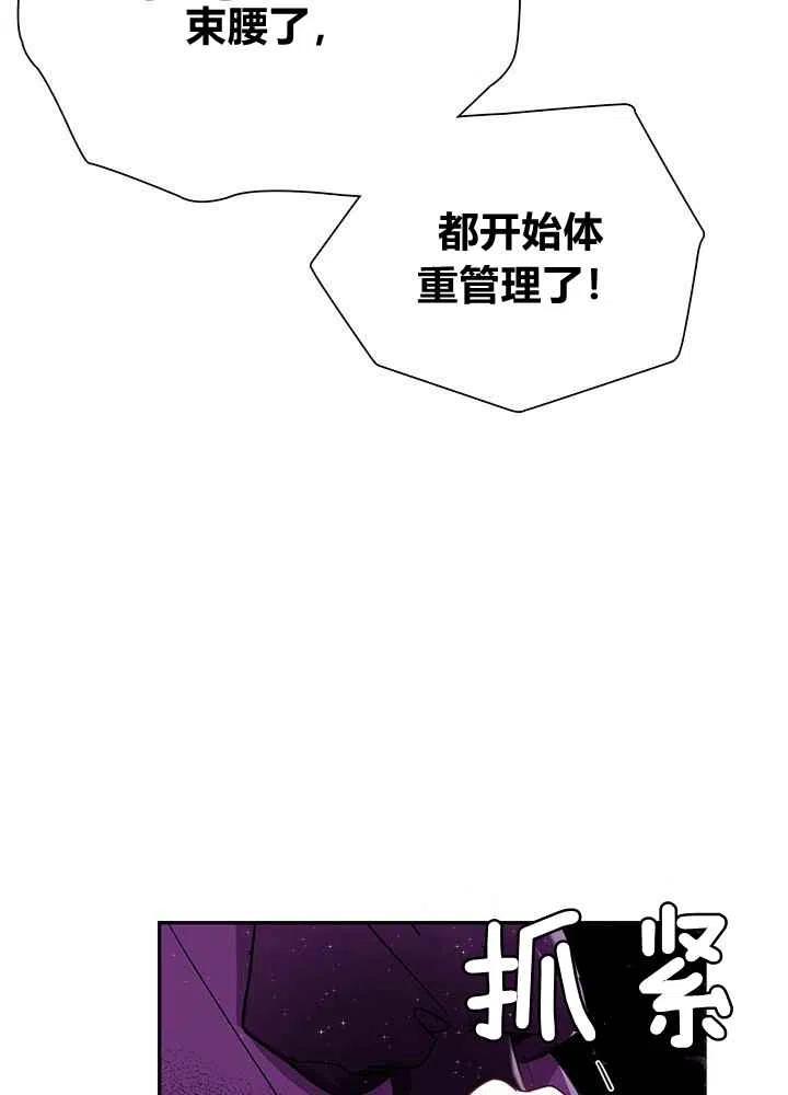 第15话16