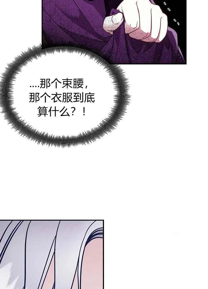 第15话17