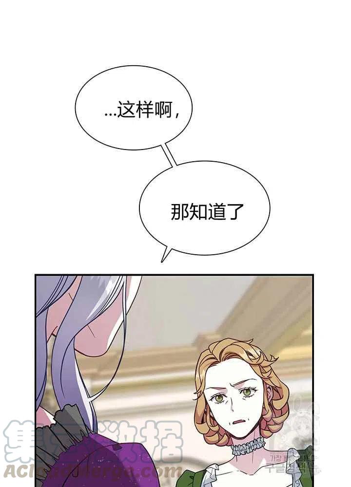 第15话18