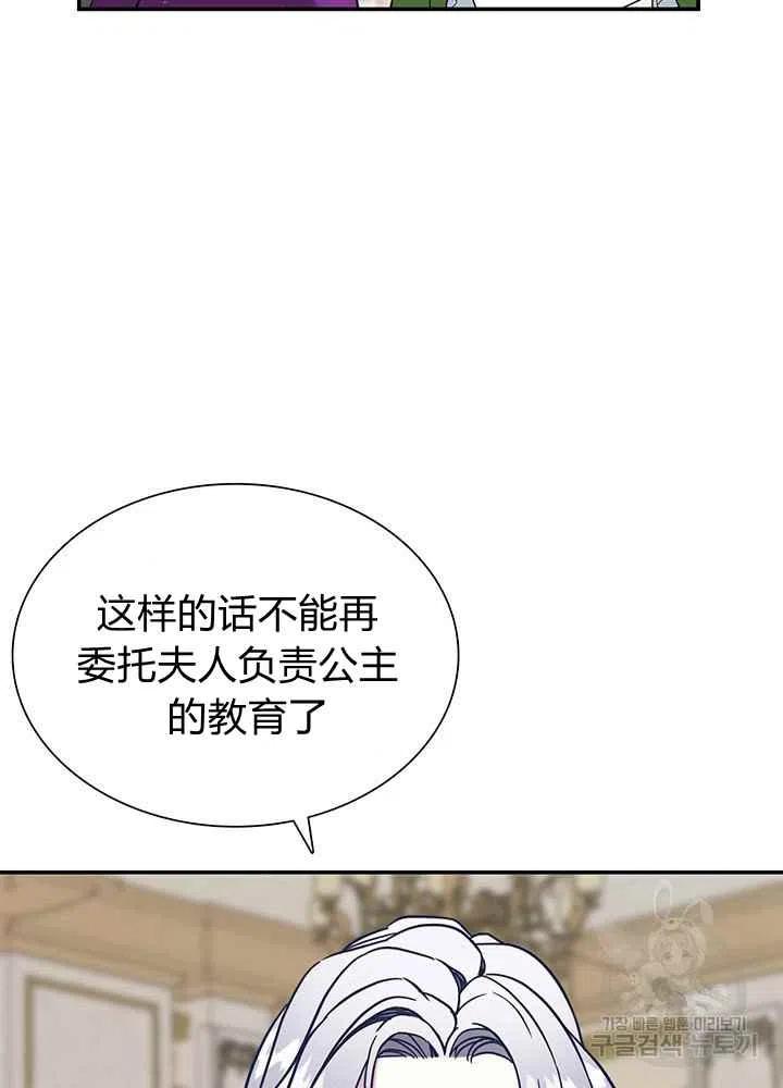 第15话19