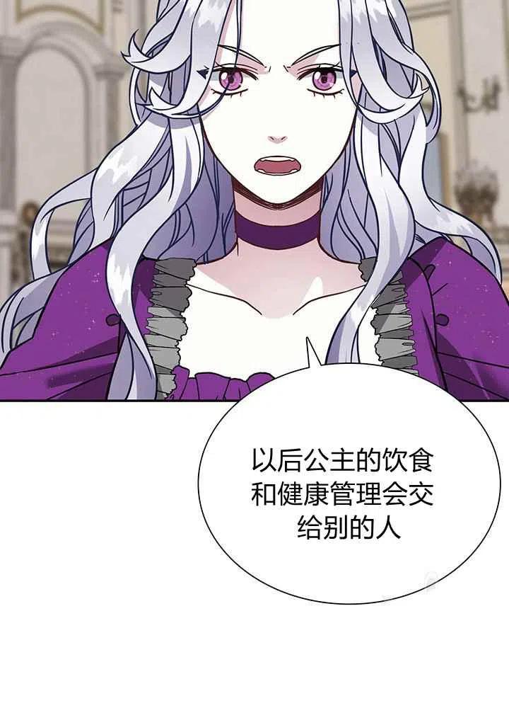 第15话20