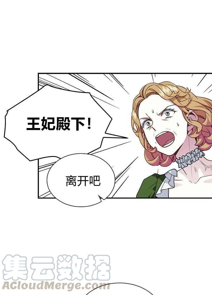 第15话21
