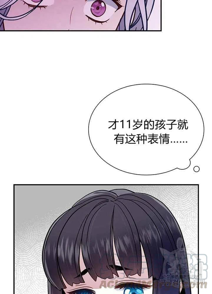 第15话3
