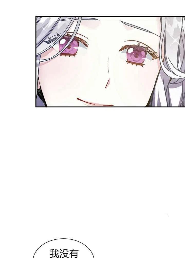 第15话31
