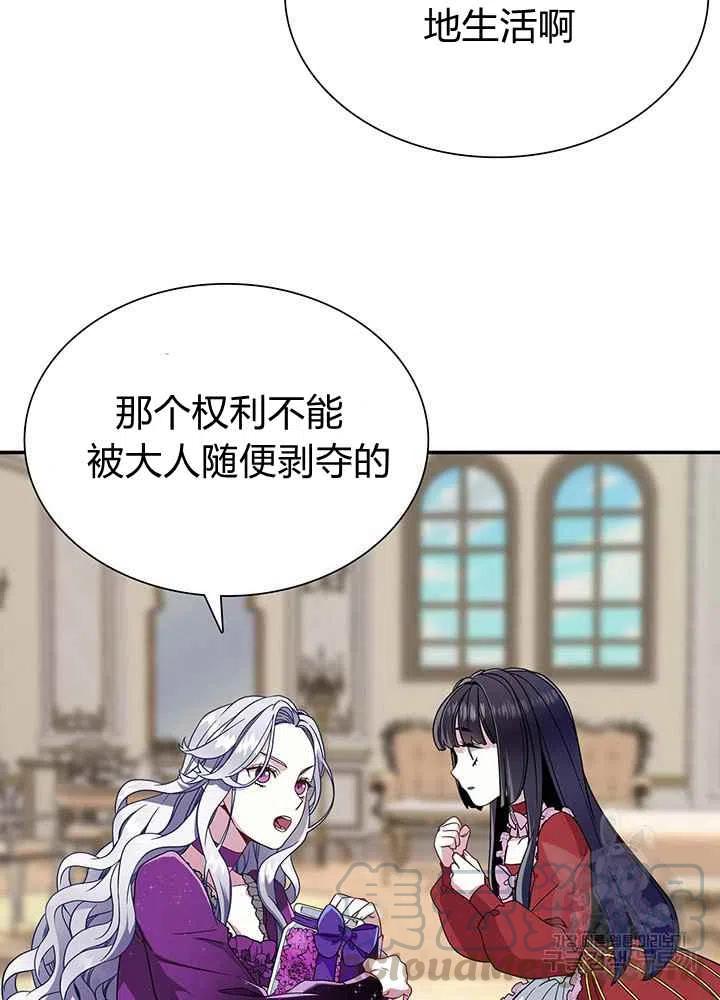 第15话39