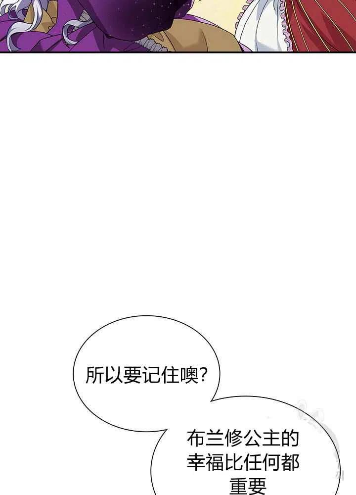 第15话40