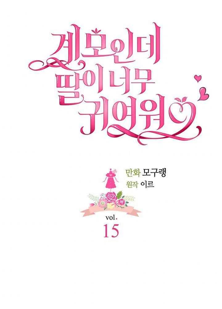 第15话5