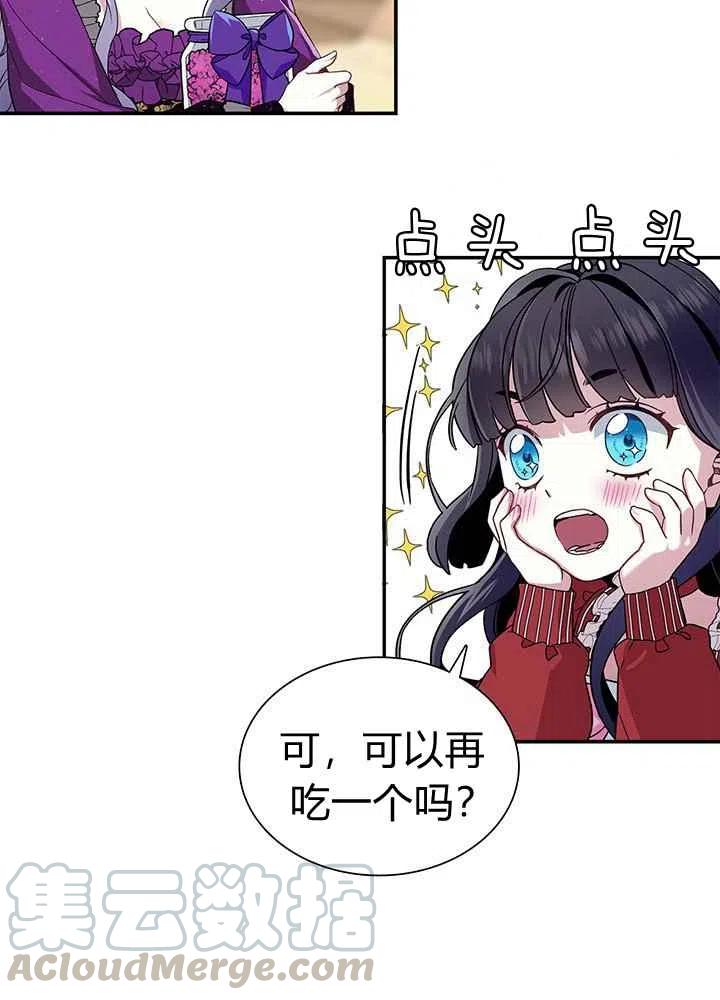 第15话55