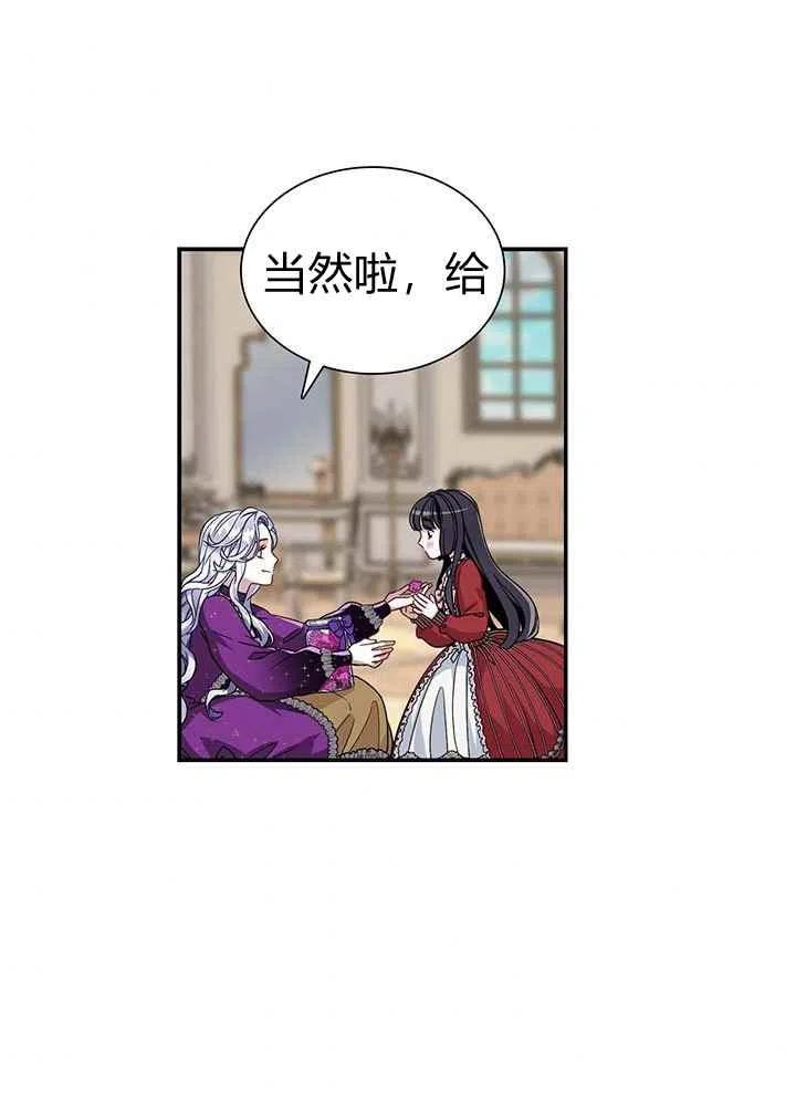 第15话56