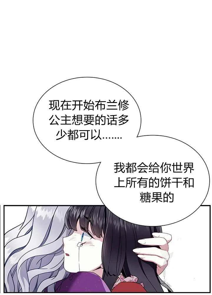 第15话68