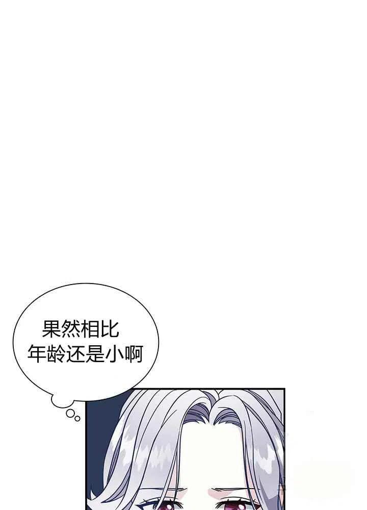 第15话71