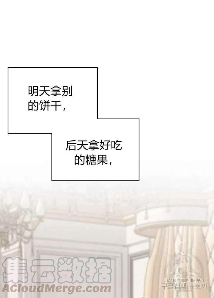 第15话73