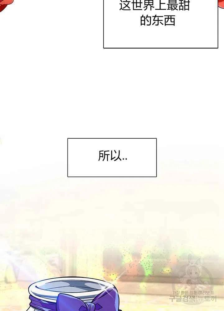 第15话75