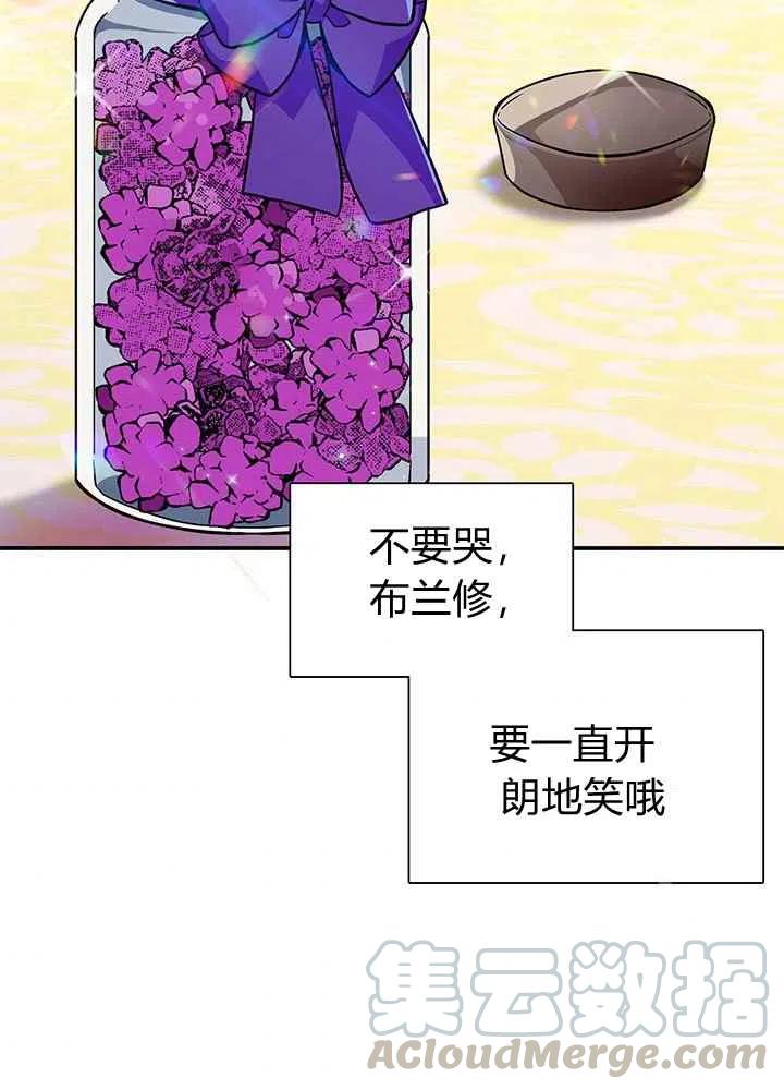 第15话76