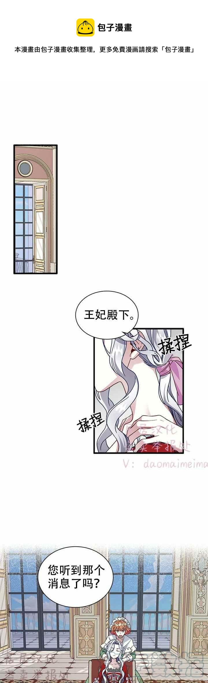 第25话0