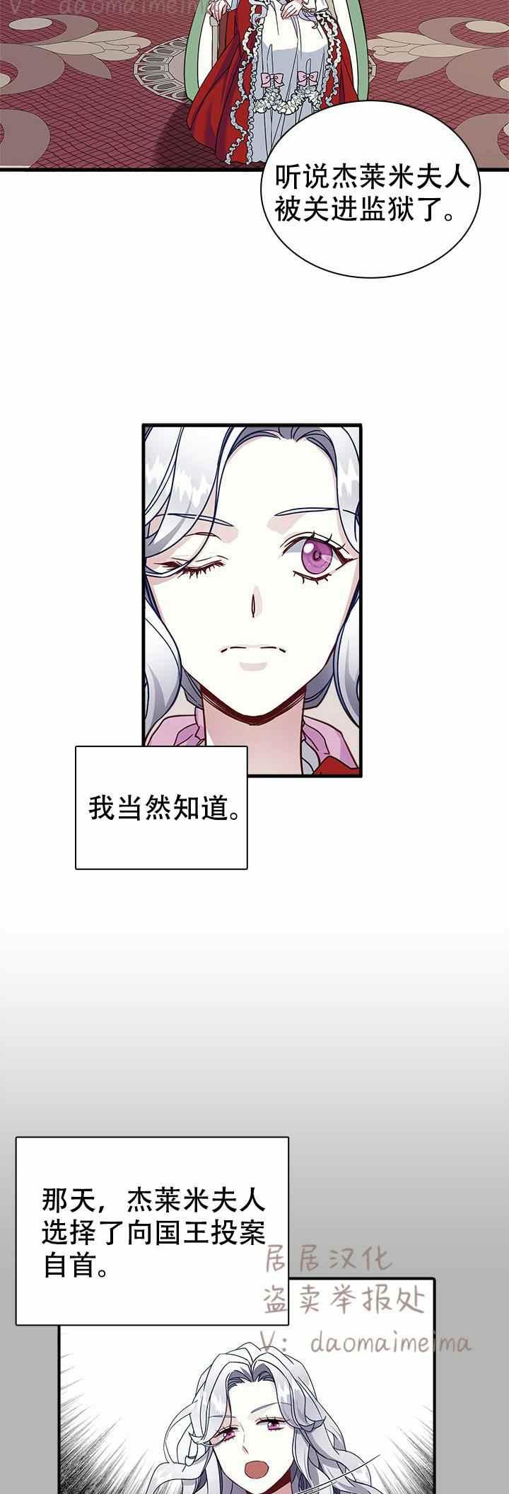 第25话1