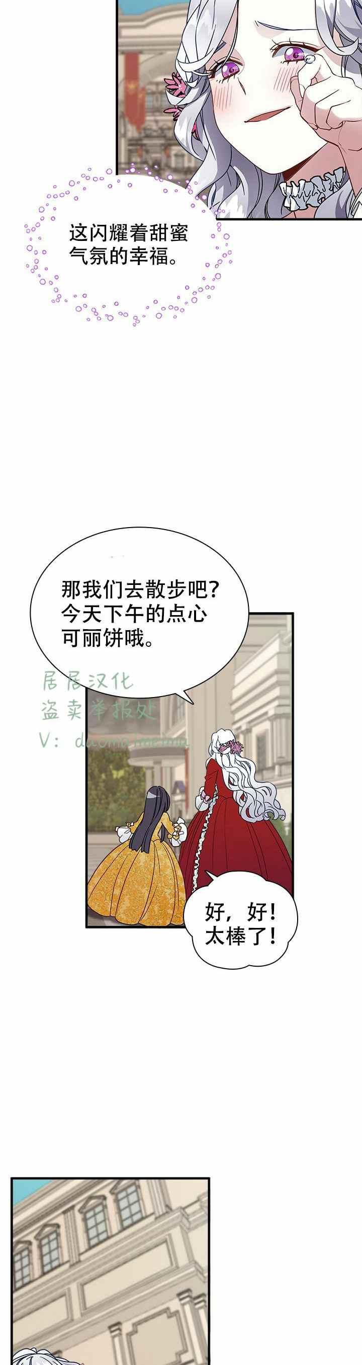 第25话17