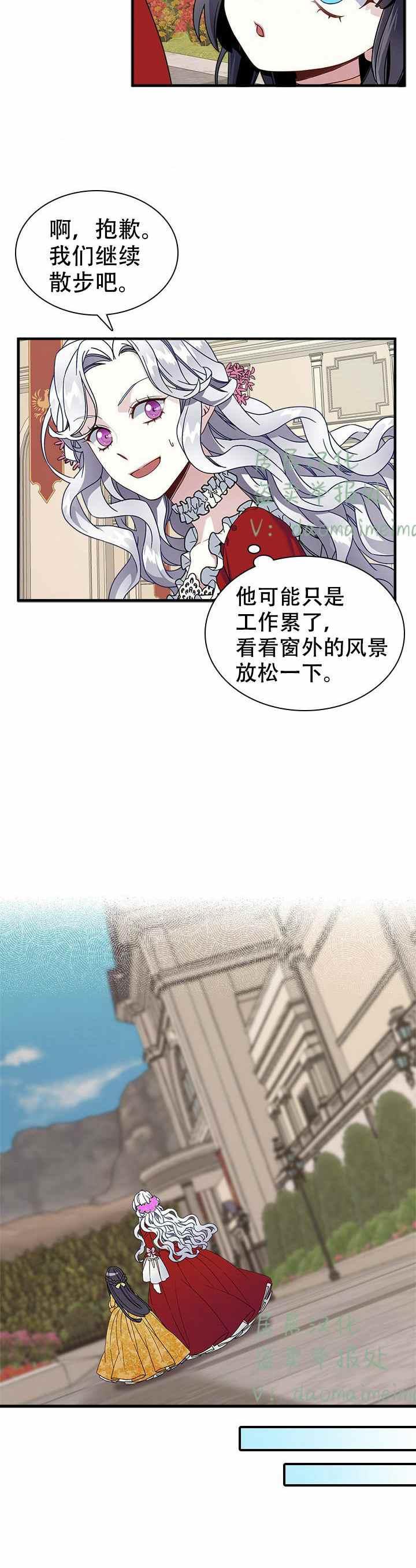 第25话19