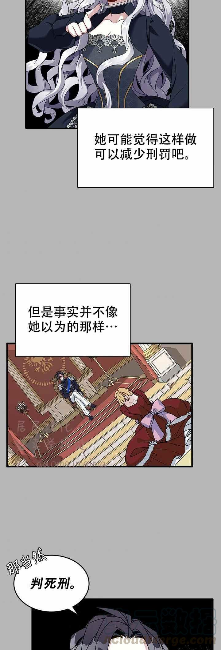 第25话2