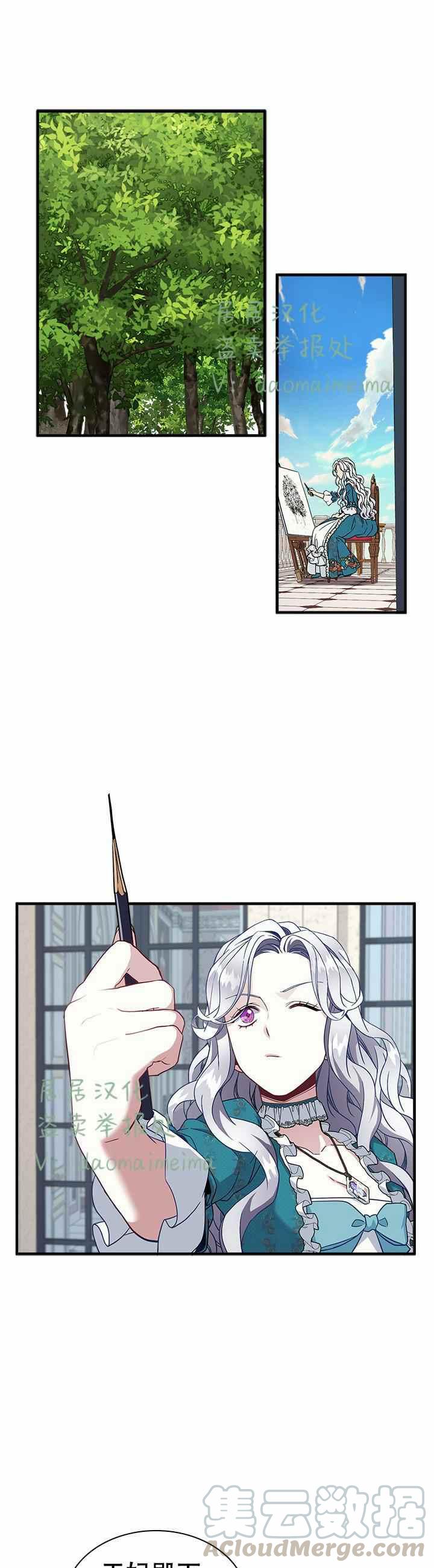 第25话20
