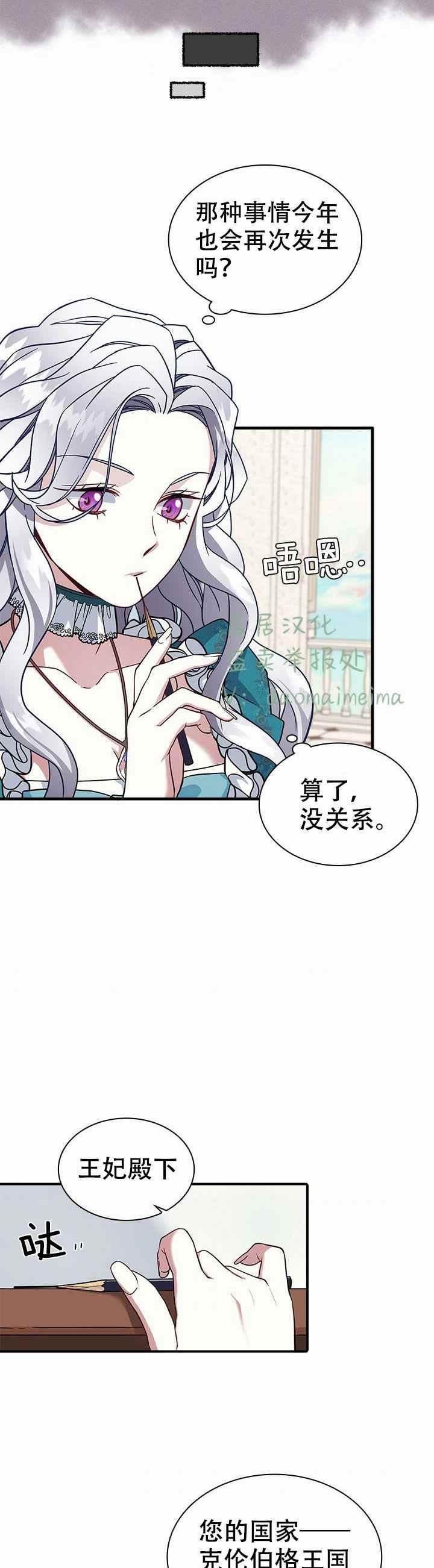 第25话25