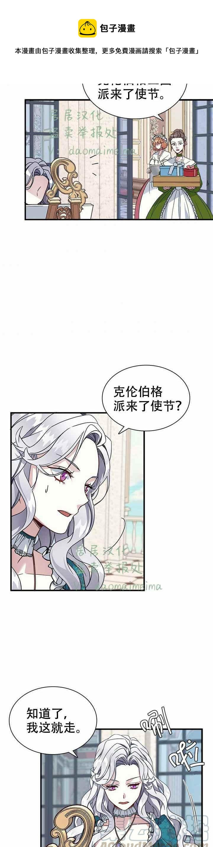 第25话26
