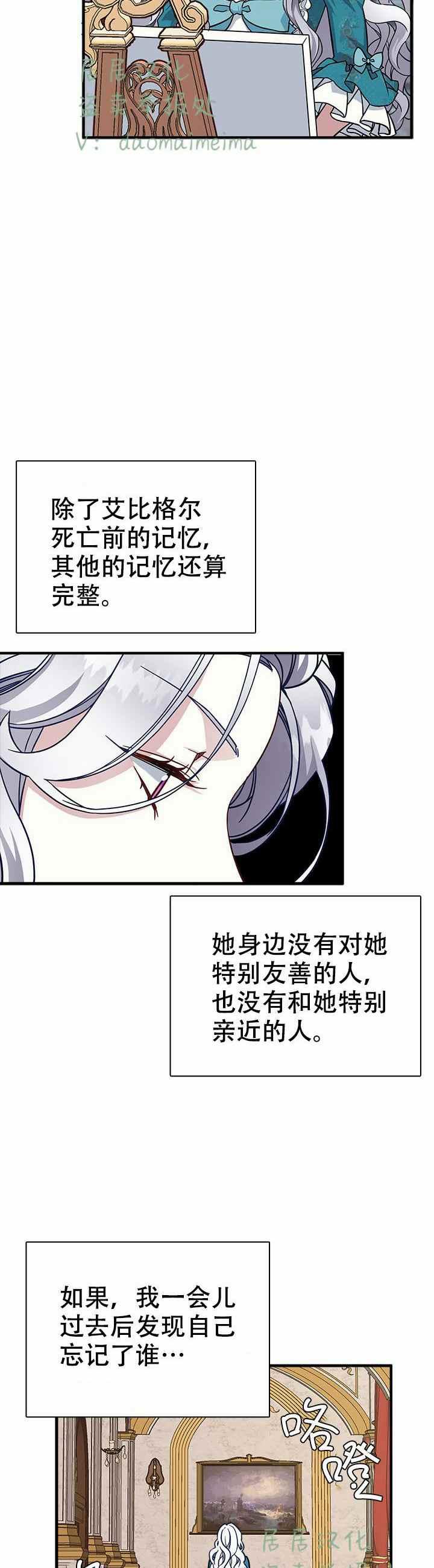 第25话27