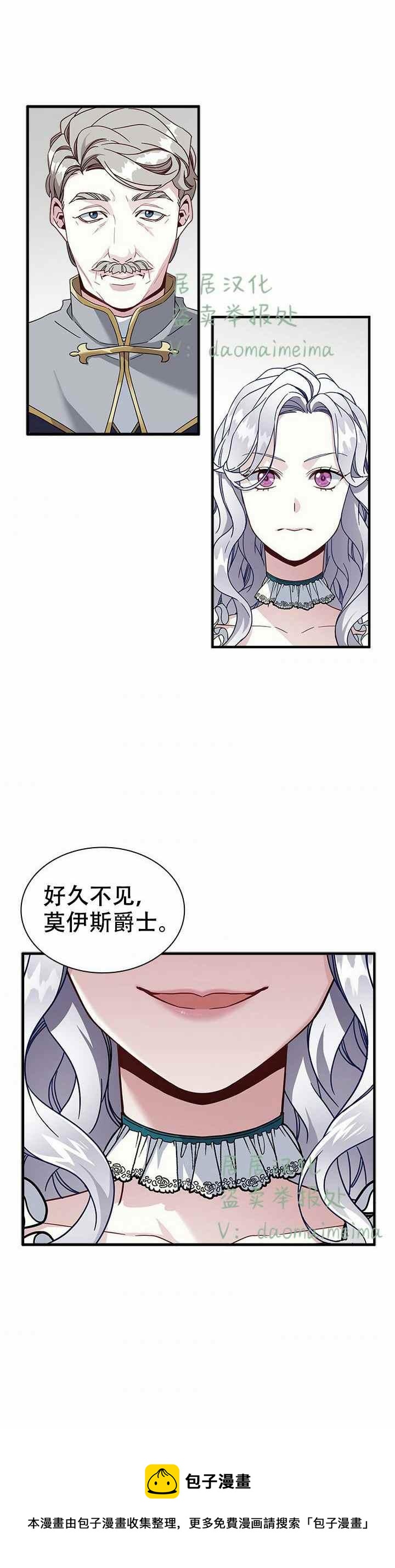 第25话29