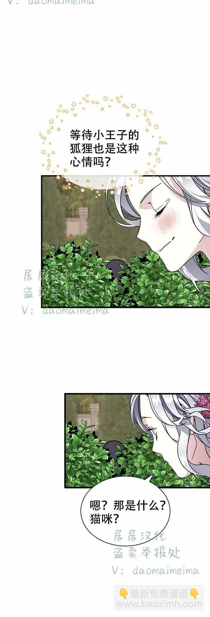 第25话9