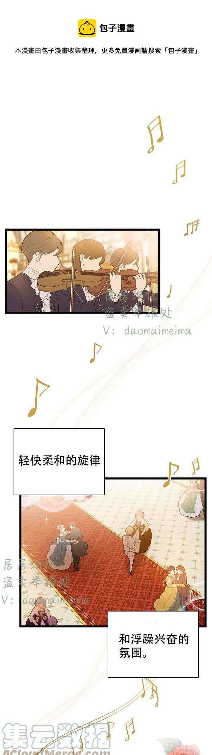 第37话0