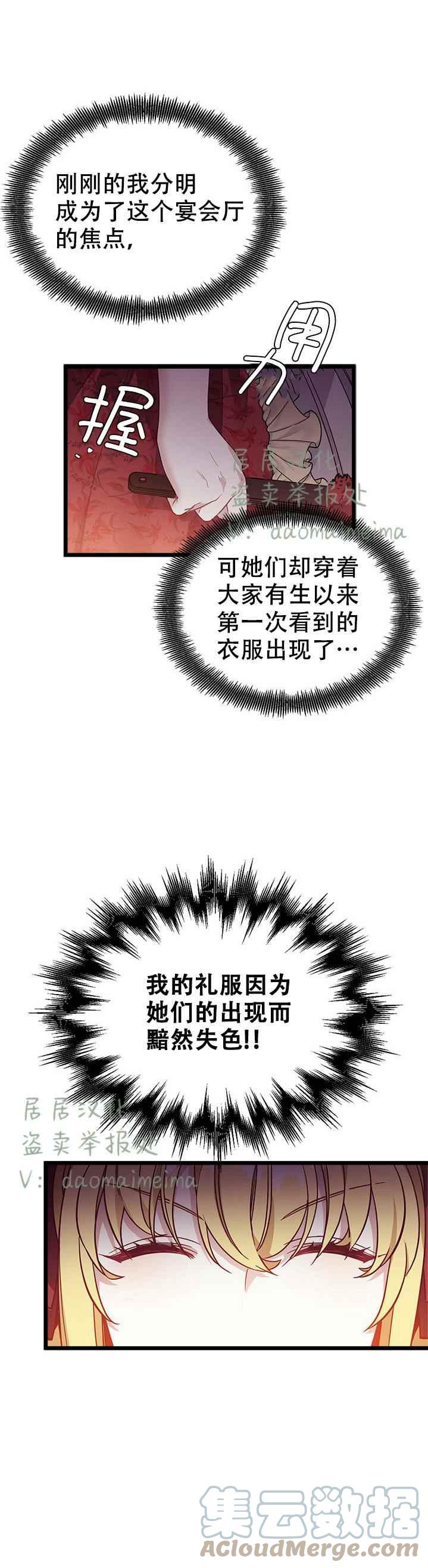 第37话10