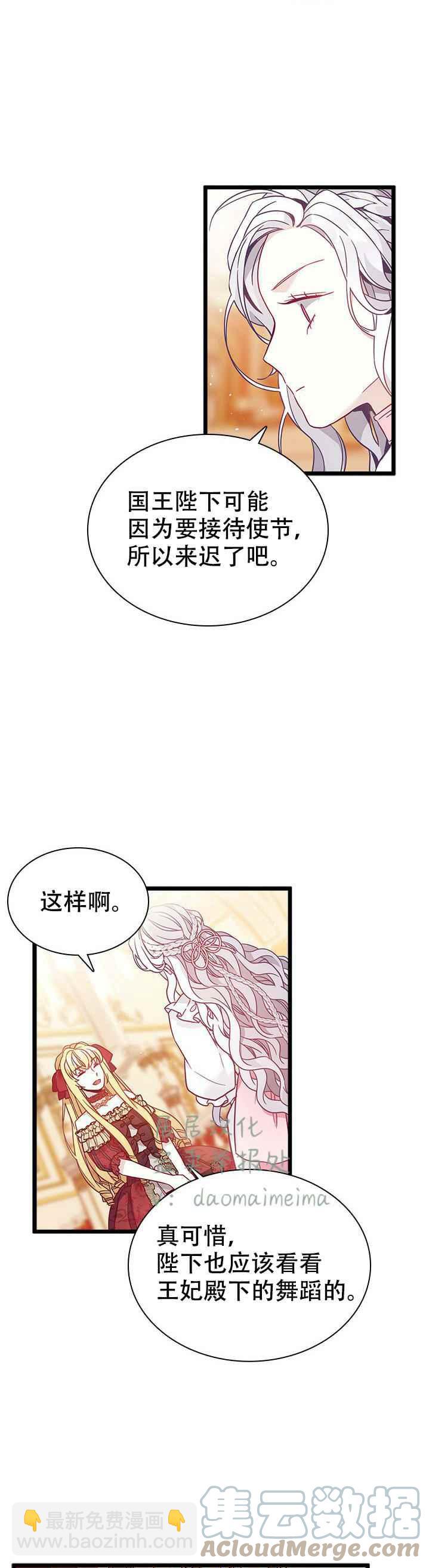 第37话12