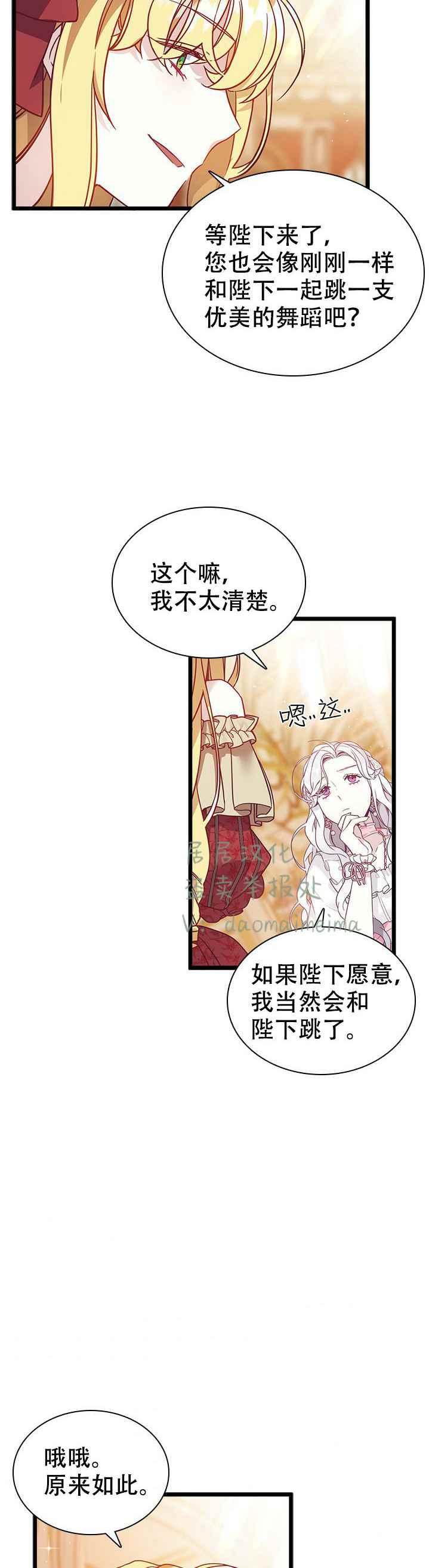 第37话13
