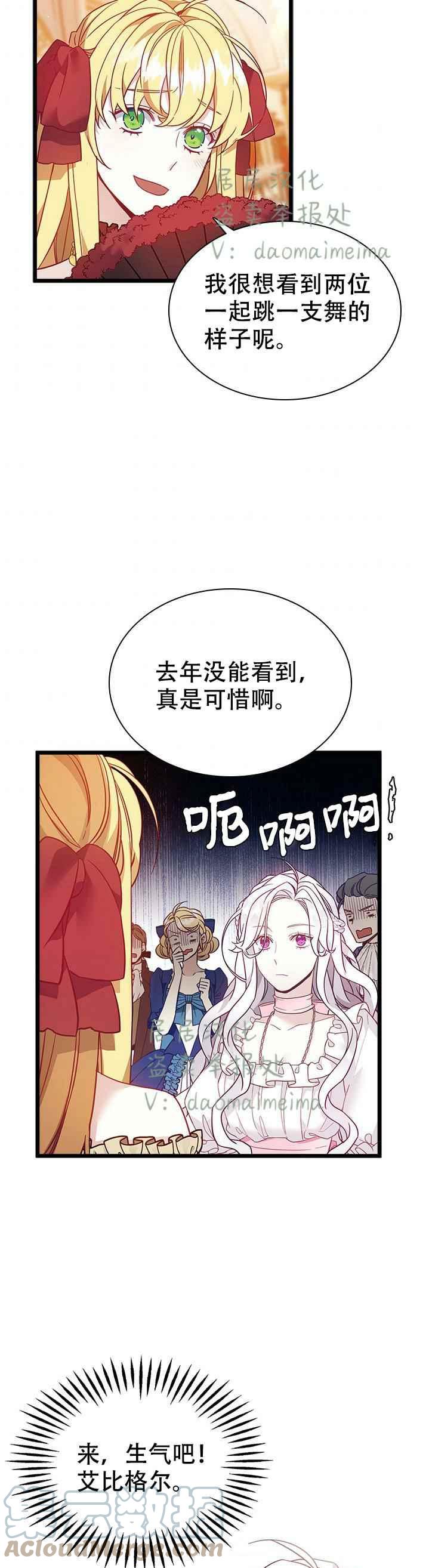 第37话14