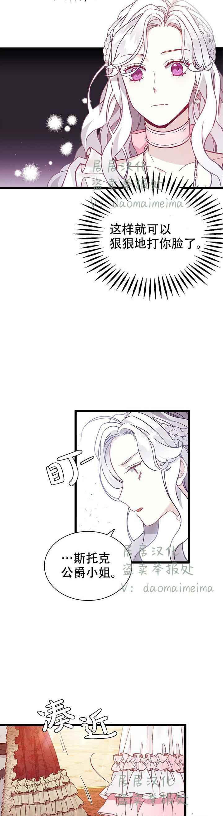 第37话15