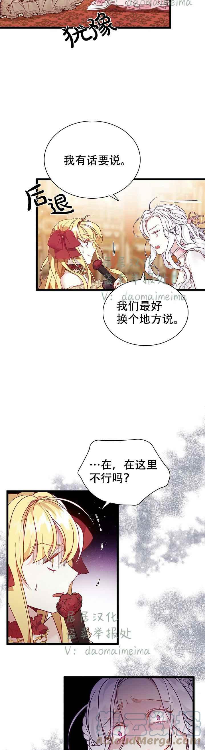 第37话16