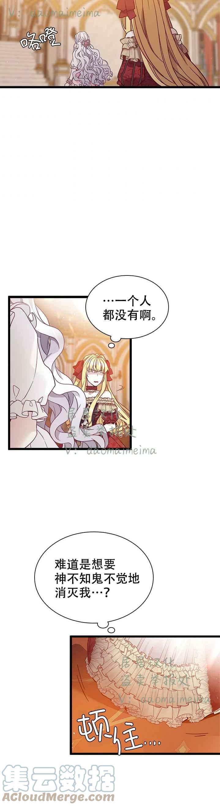 第37话18