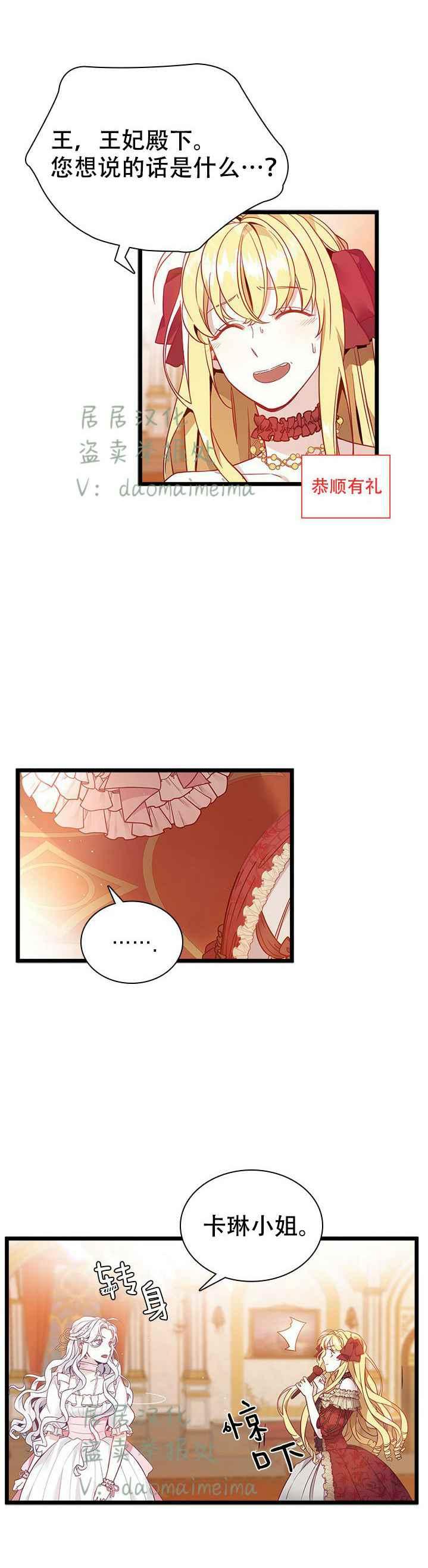 第37话19