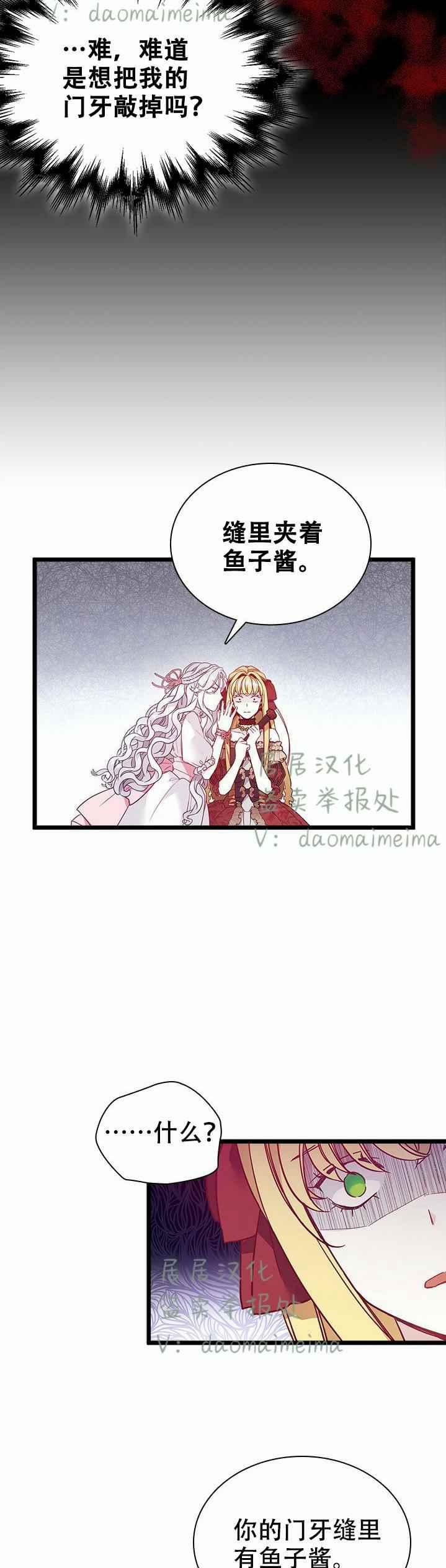 第37话21