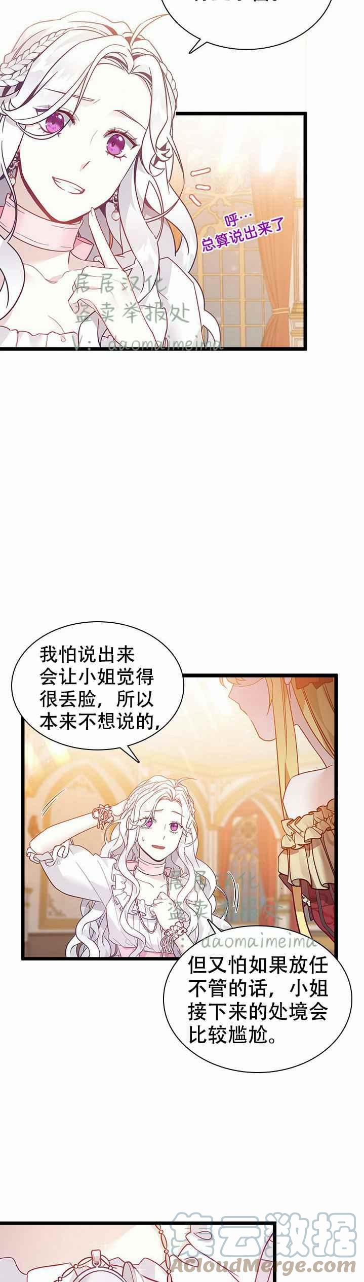 第37话22