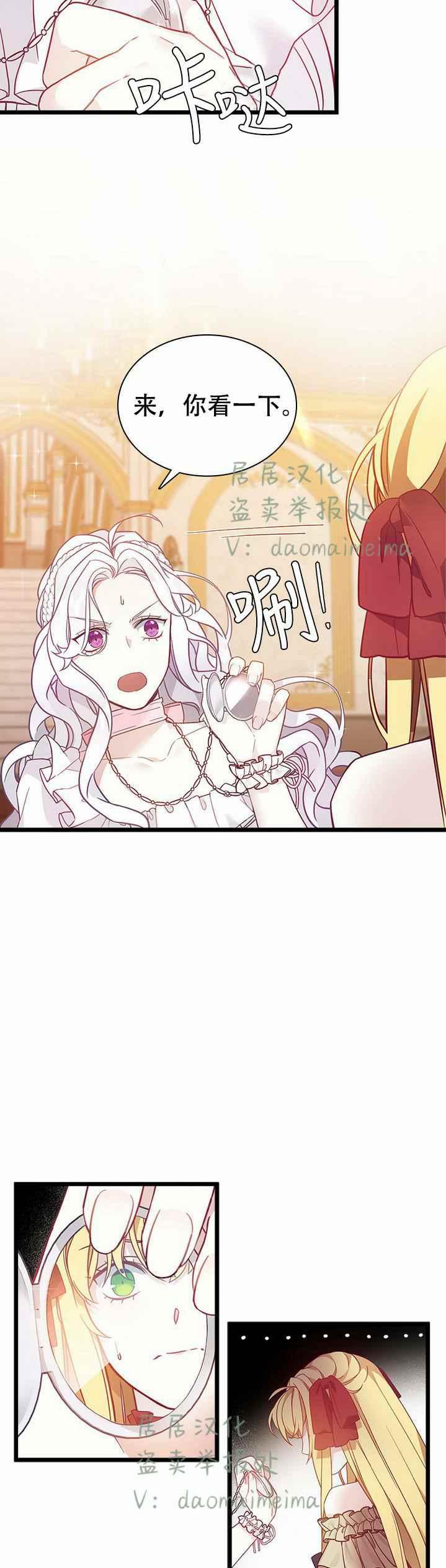 第37话23