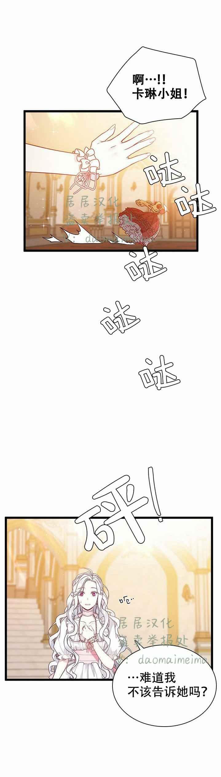 第37话25