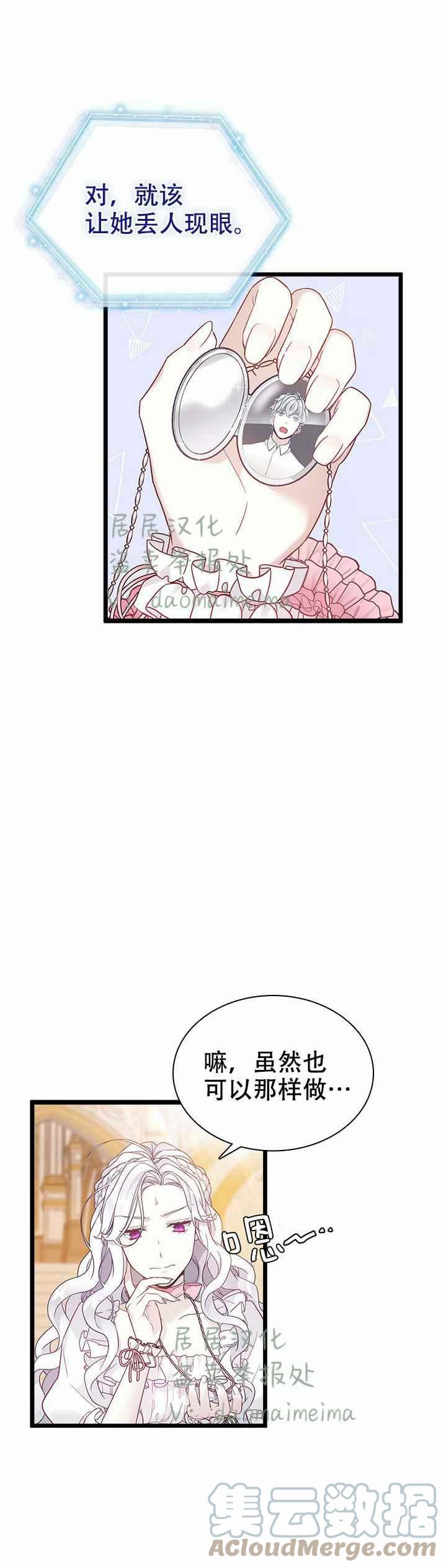 第37话26