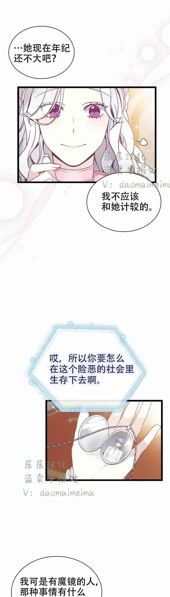 第37话27